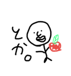 feel freee！（個別スタンプ：16）