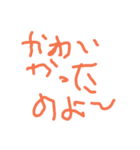 aia（個別スタンプ：5）