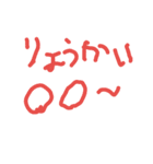 aia（個別スタンプ：6）
