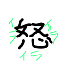aia（個別スタンプ：9）