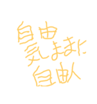 aia（個別スタンプ：10）
