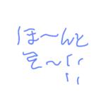 aia（個別スタンプ：11）