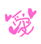 aia（個別スタンプ：12）