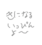 aia（個別スタンプ：15）