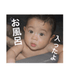 あおちゃんず（個別スタンプ：31）