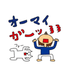 らくちん会長（個別スタンプ：5）