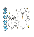 らくちん会長（個別スタンプ：9）