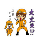 らくちん会長（個別スタンプ：12）