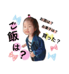 こゆぴー（個別スタンプ：11）
