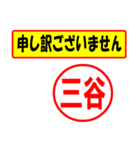 三谷様専用、使ってポン、はんこだポン（個別スタンプ：15）