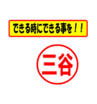 三谷様専用、使ってポン、はんこだポン（個別スタンプ：27）