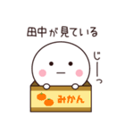 田中さん専用☆名前スタンプ（個別スタンプ：40）