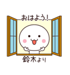 鈴木さん専用☆名前スタンプ（個別スタンプ：10）