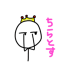 トスカナのスタンプ（個別スタンプ：9）