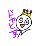 トスカナのスタンプ（個別スタンプ：12）