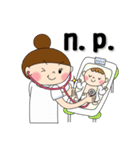 助産師じょさ子の産科スタンプ2（個別スタンプ：13）