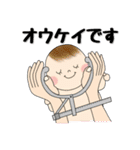 助産師じょさ子の産科スタンプ2（個別スタンプ：14）