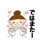 助産師じょさ子の産科スタンプ2（個別スタンプ：38）