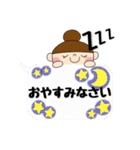 助産師じょさ子の産科スタンプ2（個別スタンプ：40）