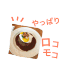 ♡アロハ♡フロム Hawaii-ハワイ旅行編-（個別スタンプ：19）