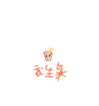 Not coffee not people（個別スタンプ：4）