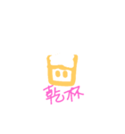 Not coffee not people（個別スタンプ：7）