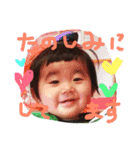 おとは2017年です（個別スタンプ：5）
