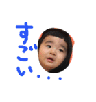 おとは2017年です（個別スタンプ：10）