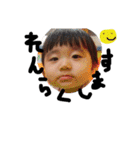 おとは2017年です（個別スタンプ：29）