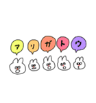 こんにちはうさぎ（個別スタンプ：24）