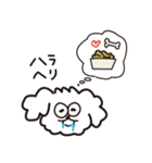 キャンちゃんのスタンプ（個別スタンプ：11）
