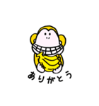 前向きもんきぃ（個別スタンプ：1）