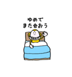 前向きもんきぃ（個別スタンプ：6）