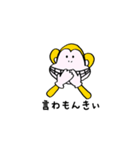 前向きもんきぃ（個別スタンプ：10）