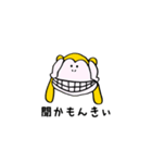 前向きもんきぃ（個別スタンプ：11）