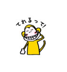 前向きもんきぃ（個別スタンプ：14）