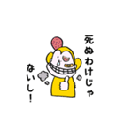 前向きもんきぃ（個別スタンプ：22）