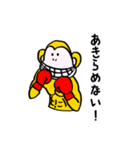 前向きもんきぃ（個別スタンプ：26）