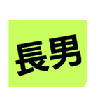 徳留（個別スタンプ：13）