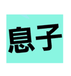 徳留（個別スタンプ：14）