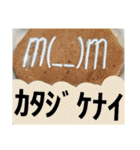徳留（個別スタンプ：36）