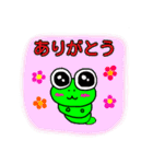 アオムシ いと君（個別スタンプ：1）