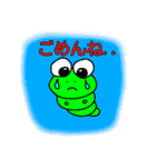 アオムシ いと君（個別スタンプ：5）