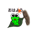 アオムシ いと君（個別スタンプ：8）