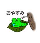 アオムシ いと君（個別スタンプ：9）