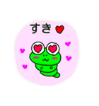 アオムシ いと君（個別スタンプ：10）