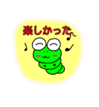 アオムシ いと君（個別スタンプ：11）