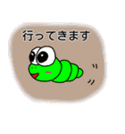 アオムシ いと君（個別スタンプ：17）