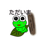 アオムシ いと君（個別スタンプ：18）