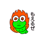 アオムシ いと君（個別スタンプ：23）